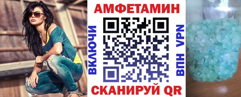 АМФ 98%  продажа наркотиков  Камызяк 