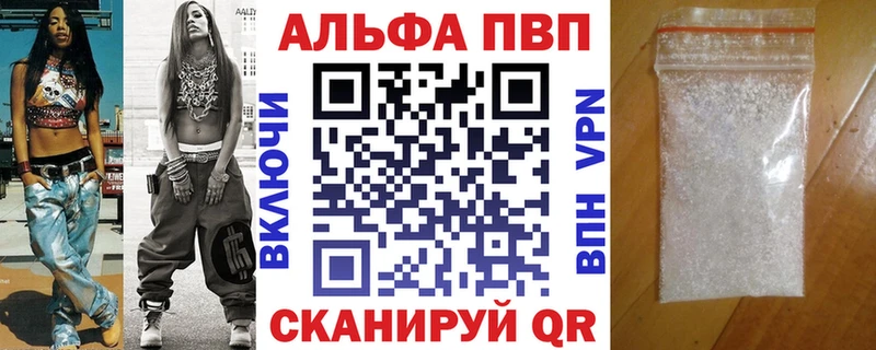A PVP мука  гидра вход  Камызяк  даркнет сайт 