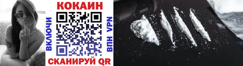 Cocaine Колумбийский где купить наркоту Камызяк