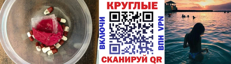 ЭКСТАЗИ ешки как найти закладки blacksprut ссылка Камызяк