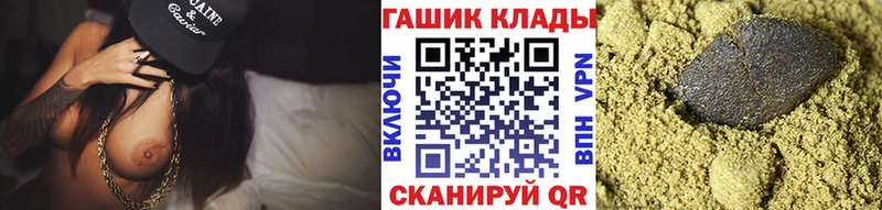 маркетплейс Telegram  Камызяк  Гашиш индика сатива 