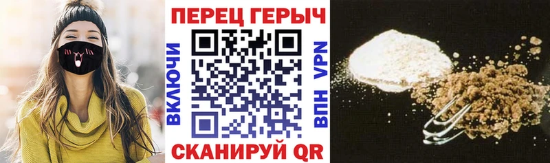 ГЕРОИН афганец  Камызяк 