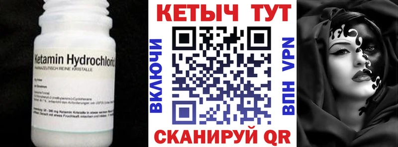 blacksprut вход Камызяк КЕТАМИН ketamine
