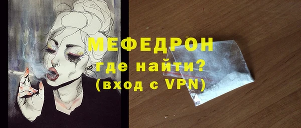 кокаин Кукмор
