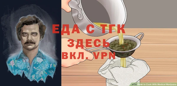 таблы Алексин