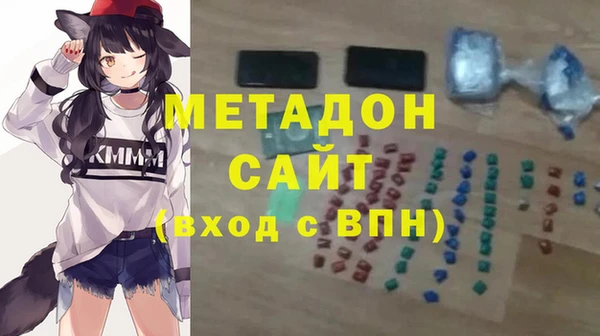 кокаин перу Абинск