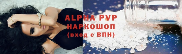 таблы Алексин