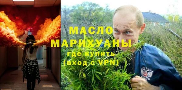 спайс Куйбышев