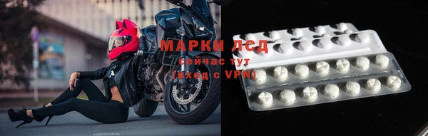 MDMA Premium VHQ Алексеевка
