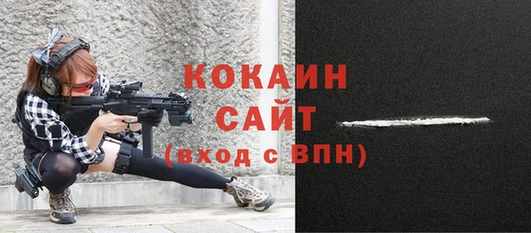 меф VHQ Абаза
