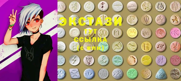 MDMA Premium VHQ Алексеевка