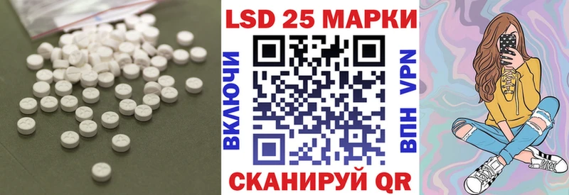 hydra tor Камызяк Лсд 25 экстази кислота
