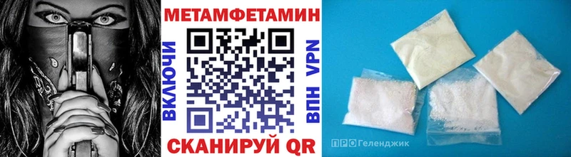цены   Камызяк  kraken tor  Метамфетамин витя 