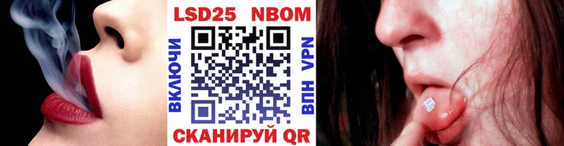 гидра онион  Камызяк  Марки 25I-NBOMe 1,8мг 