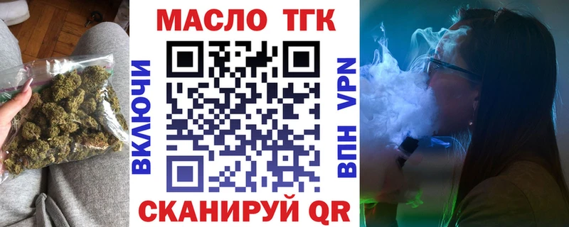 как найти   Камызяк  мега как войти  Дистиллят ТГК концентрат 